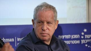 גיורא איילנד