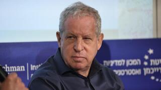 גיורא איילנד