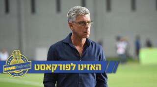 מיץ' גולדהאר