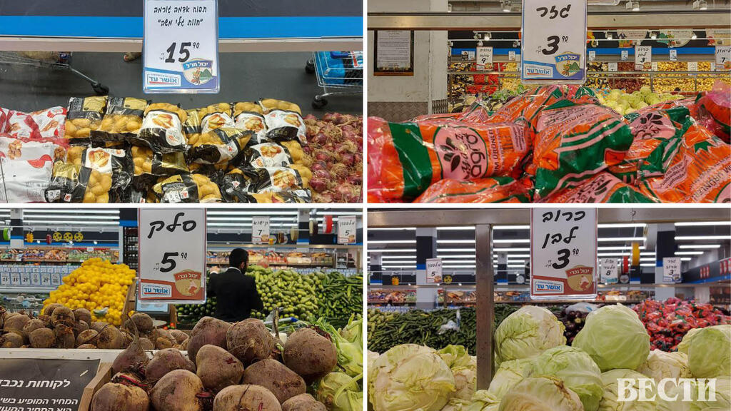 Цены на основные овощи для борща в сети "Ошер ад" 