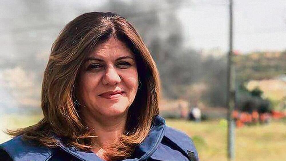 שירין אבו עאקלה