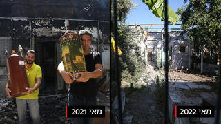 חצי חצי בית כנסת בית ישראל לוד שריפה הצתה פרעות מהומות