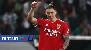 דרווין נונייס