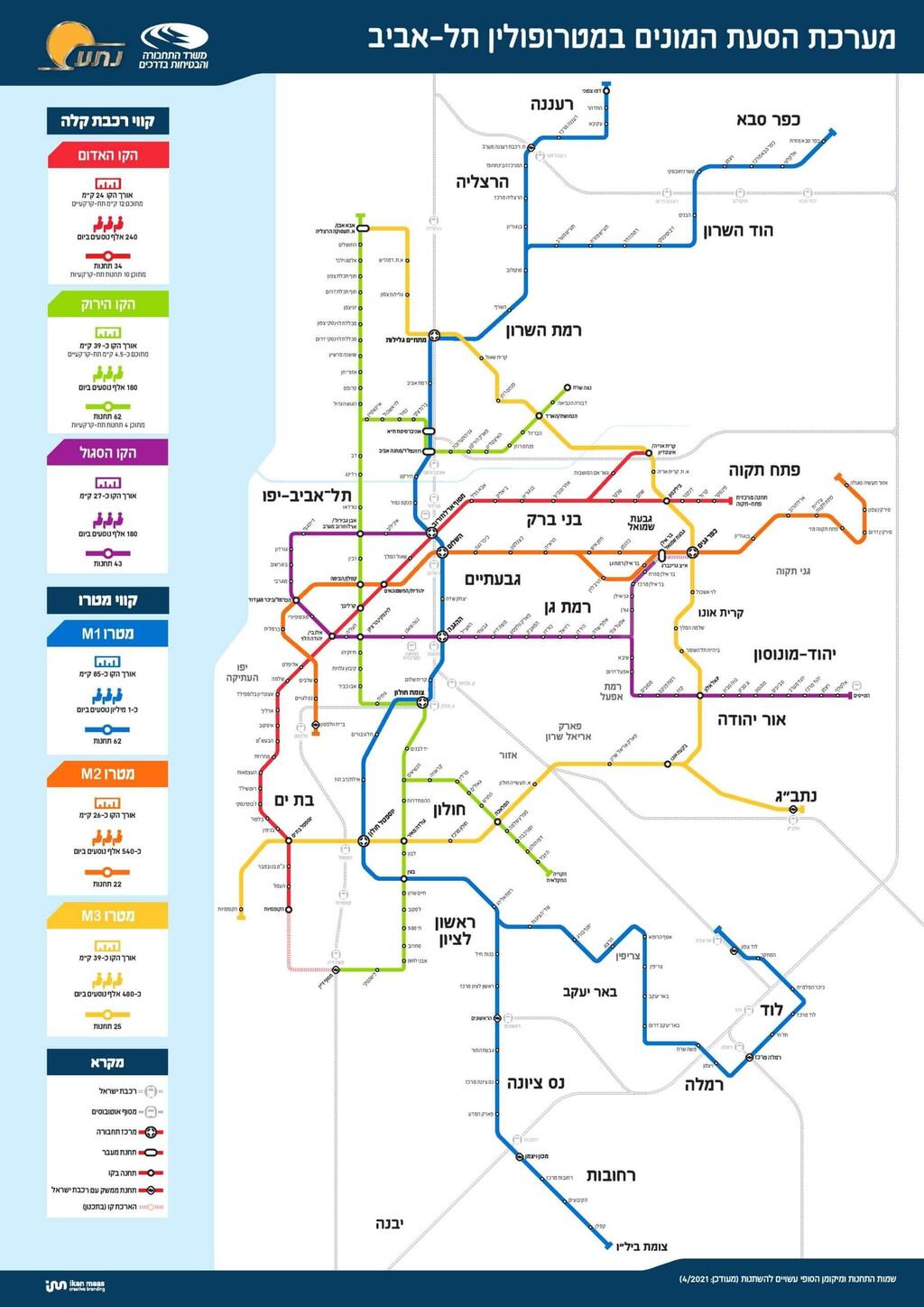 Карта линий метро и трамвайных маршрутов 