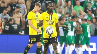 פארפה גויאגון ועדן קארצב