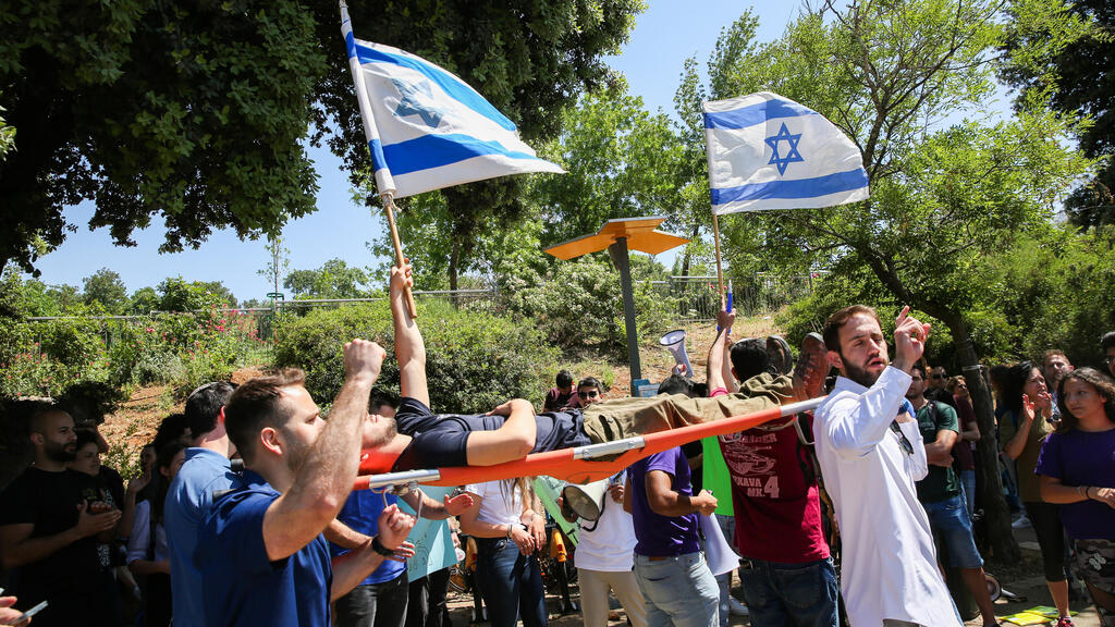 הפגנה לפני הצבעה בנושא חוק ממדים ללימודים מול משכן הכנסת