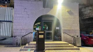 הכניסה ממדרגות הרובע היהודי לכותל המערבי סגורה