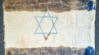 דגל שהונף על גג בניין הדואר בעזה כסמל לכיבושו ע"י צה"ל נחשף לראשונה לאחר 55 שנים