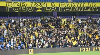 אוהדי בית"ר ירושלים