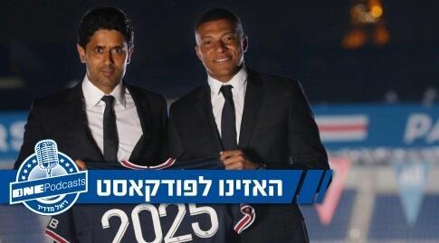 קיליאן אמבפה