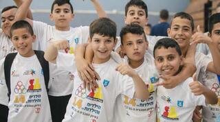 אולימפיאדת הילדים והילדות