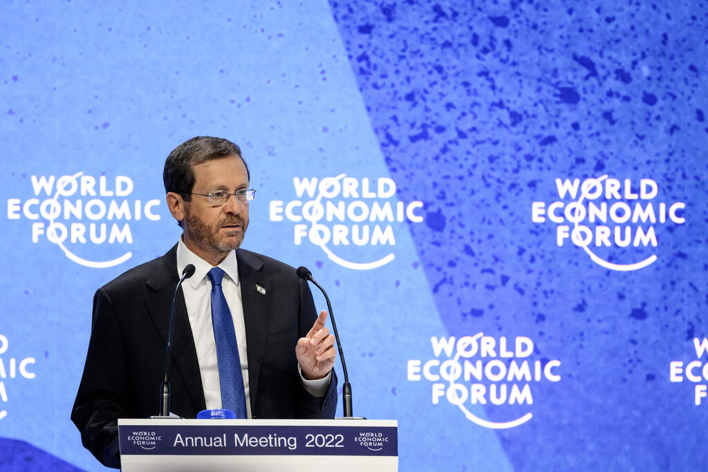Isaac Herzog (Photo: AFP) יצחק הרצוג