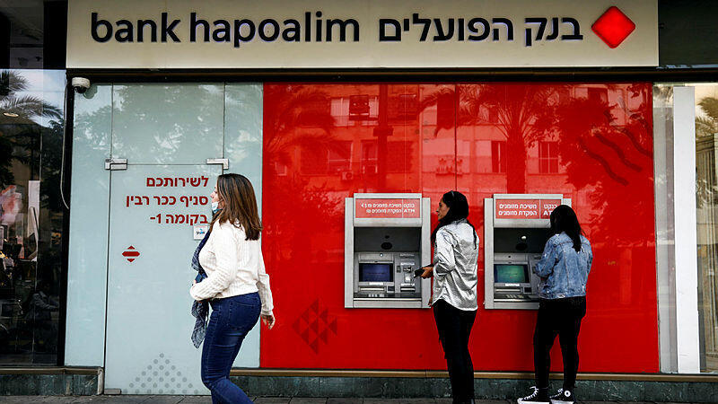 סניף בנק הפועלים בתל אביב