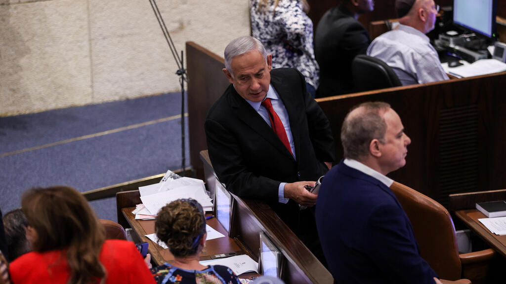 מליאת הכנסת