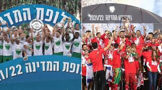 איפה אתם תהיו?