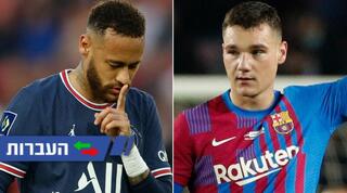 פראן ז'וטגלה וניימאר