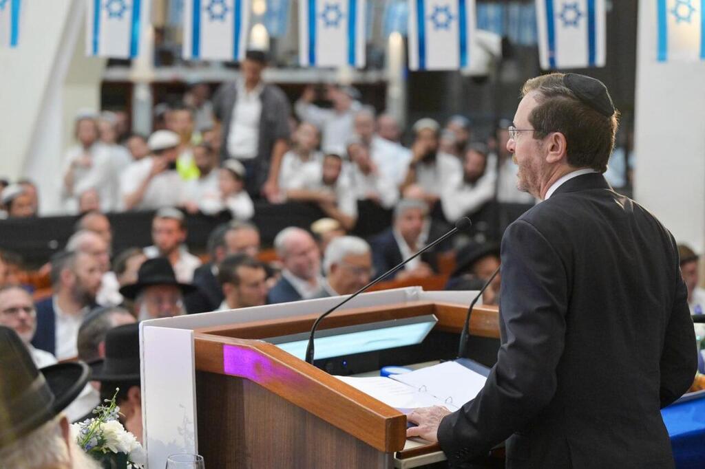 President Isaac Herzog during his speech (Photo: GPO) הרצוג בנאומו בישיבת הרב