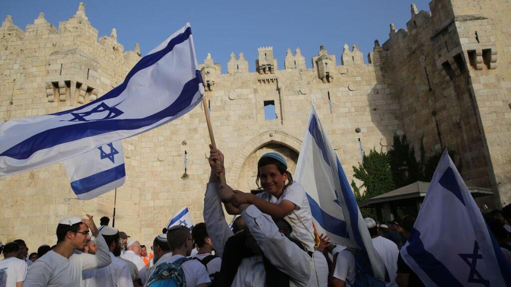 מצעד הדגלים בירושלים התשפ"ב
