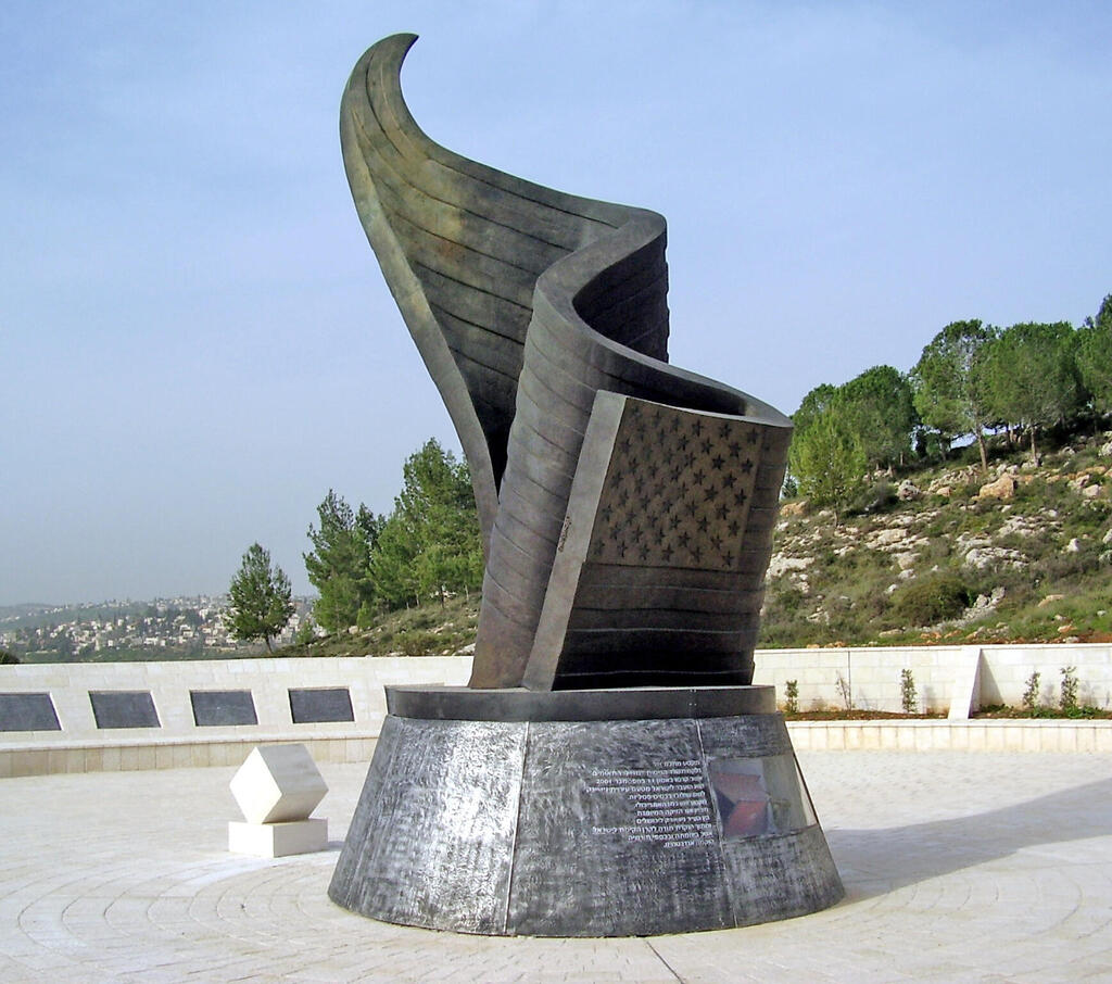 The 9/11 Living Memorial Plaza in Jerusalem