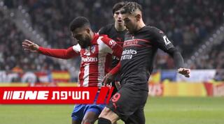 תיאו הרננדס מול תומא למאר