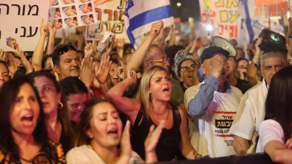 יפה בן דוד בהפגנת המורים