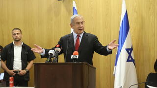 נתניהו בהצהרה לתקשורת