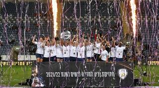 שחקניות מ.ס קריית גת מניפות את הגביע
