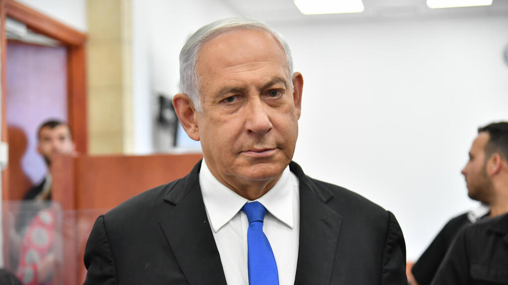 בנימין נתניהו בבית המשפט