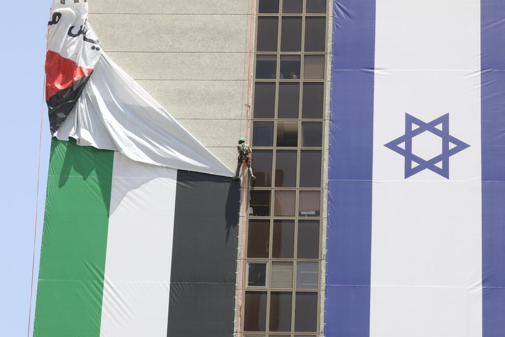 דגל פלסטין מורד מבניין ליד הבורסה ברמת גן