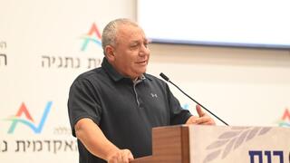 גדי אייזנקוט