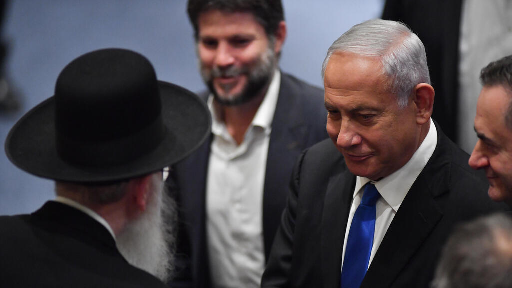מליאת הנכסת