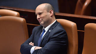 מליאת הנכסת