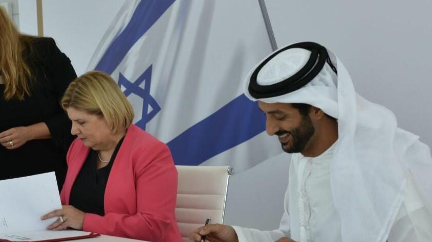 Israeli Economy and Industry Minister Orna Barbivai and Emirati Minister of Economy Abdulla bin Touq Al-Marri, sign a UAE-Israel free trade agreement 