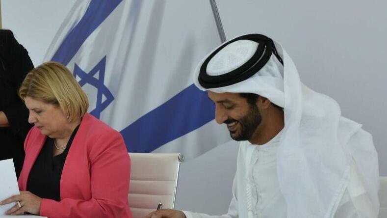 Israeli Economy and Industry Minister Orna Barbivai and Emirati Minister of Economy Abdulla bin Touq Al-Marri, sign a UAE-Israel free trade agreement 