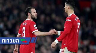 נפרדים. רונאלדו ומאטה