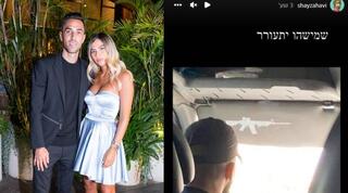 שי זהבי, ערן והפוסט