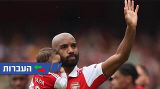 אלכסנדר לאקזט נפרד