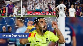 לואיס סוארס