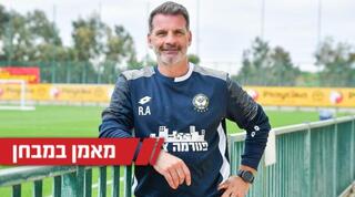 ריימונד אטוולד