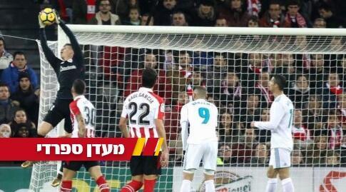 קפה אריסבלאגה