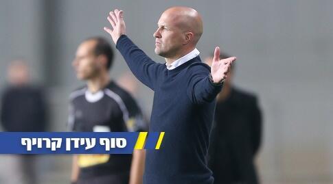 קרויף. מכבי מחשבת מסלול מחדש