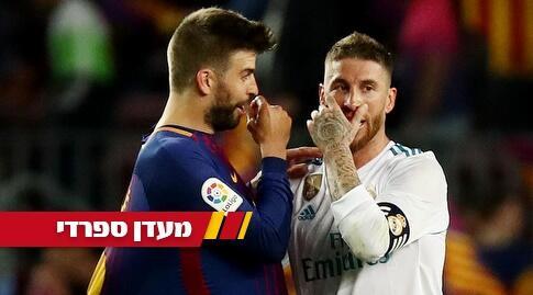 ראמוס ופיקה. שיח קפטנים