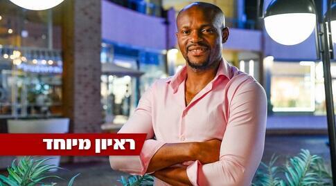 אוסטין אג'ידה