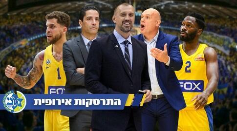 פארגו, ספאחיה, וויצ'יץ', ספרופולוס, ווילבקין