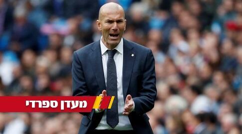 זידאן. לה ליגה בעדיפות עליונה