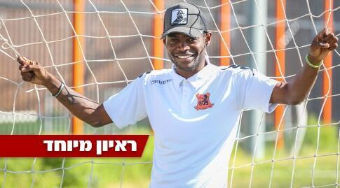 צ'יבוטה. "אני לא סובל פה"