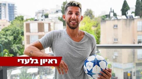 מיכה. "אין בי תלות"