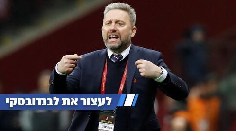 בז'צ'ק. דרך ארוכה