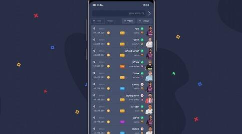 פנטזי. לא מעט דרכים לצבור ניקוד