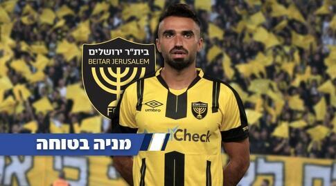 מיכאל אוחנה